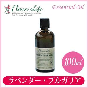 フレーバーライフ エッセンシャルオイル ラベンダー・ブルガリア 100ml 00159｜sun-wa