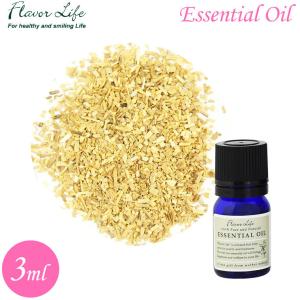 ドテラ ジャスミン 2.5mL ＜数量限定＞ doTERRA Jasminum grandiflorum
