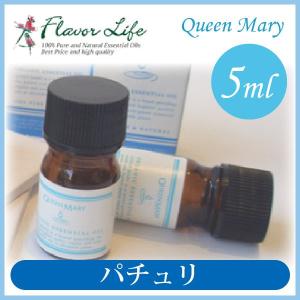 フレーバーライフ クイーンメリー オーガニックエッセンシャルオイル パチュリ 5ml 00631｜sun-wa