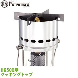 Petromax（ペトロマックス） (国内正規品) ファイヤーアンカー fa1