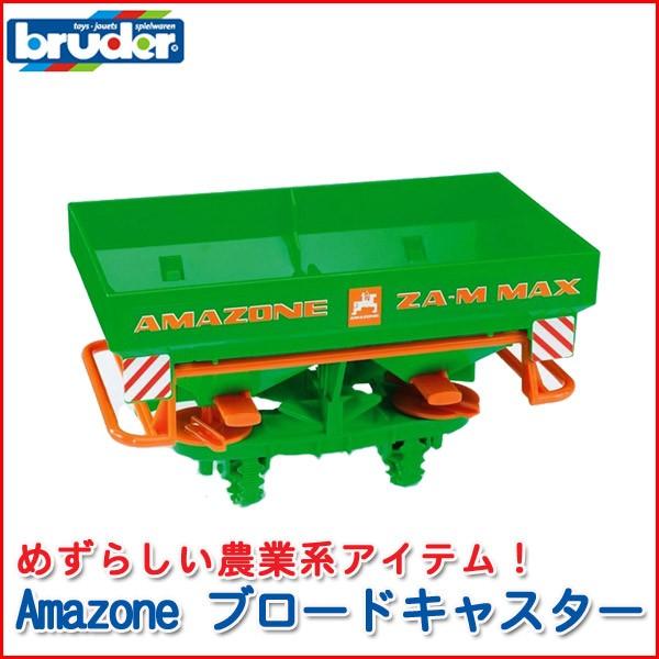 ブルーダー Amazone ブロードキャスター 02327 おもちゃ 知育玩具 はたらくくるま 車 ...