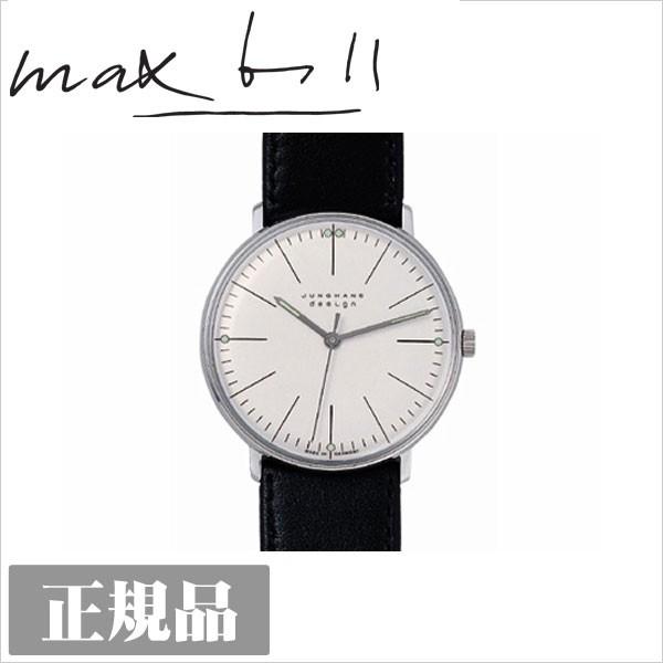 手巻き式 腕時計 ウォッチ ユンハンス モデル027 3700.00 リストウォッチ 027-370...