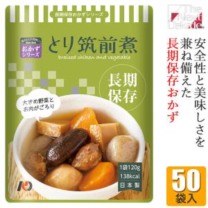 The Next Dekade 非常食 五日ごはん 50袋　通常２７０００円です Amazon | 【ケース販売】The Next Dekade 7年保存レトルト食品
