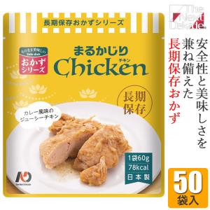 The Next Dekade 7年保存クッキー 50袋入り 4514453702719 : サンワ