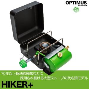 旧商品 アウトドア キャンプ BBQ グランピング 登山 トレッキング OPTIMUS(オプティマス) HIKER+(ハイカープラス) 11011｜sun-wa