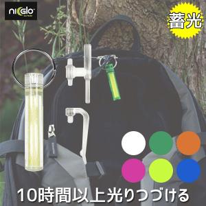 蓄光で光る ナイグロー 12652の商品画像