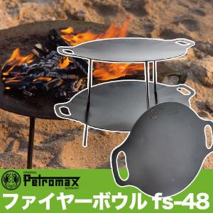 belmont（ベルモント） TOKOBI（トコビ） フルセット BM-438 焚き火台