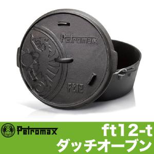 Petromax（ペトロマックス） (国内正規品) ファイヤーアンカー fa1
