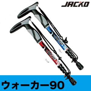 JACKO(ジャッコ) ウォーカー 90 12793｜sun-wa