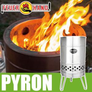 FEUER HAND（フュアハンド） パイロン (12845) キャンプ 焚き火台