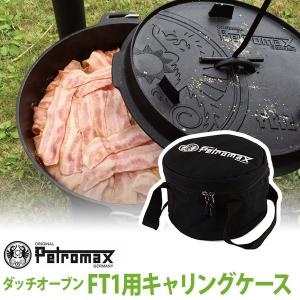 Petromax（ペトロマックス） ワッフルアイアン ショート キャスト