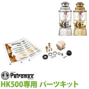 Petromax（ペトロマックス） 旧商品 HL1 ストームランタン 12322
