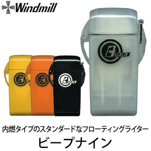 Windmill(ウインドミル)ウィンドミル ビープナイン beep9