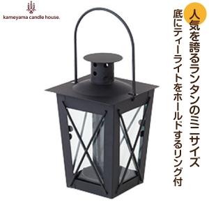 旧商品 カメヤマキャンドルハウス ミニパティオランタン