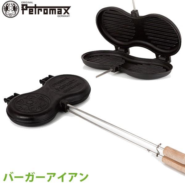 (正規品 アウトドア キャンプ BBQ グランピング 登山 トレッキング PETROMAX ペトロマ...