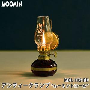 ムーミントロール アンティークランプ MOL-102 ムーミン 13204