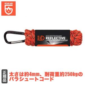 トレッキング キャンプ BBQ GEAR AID(ギアエイド) ADVENTURE TOOL 550パラコード30ft オレンジリフレクティブ 13245｜sun-wa