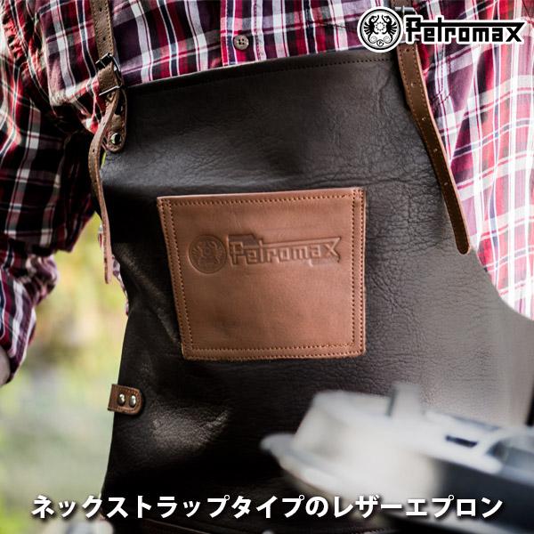 正規品 アウトドア キャンプ BBQ グランピング PETROMAX ペトロマックス レザーエプロン...