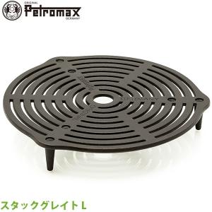 Petromax（ペトロマックス） ロキ2 LOKI 薪ストーブ ストーブ