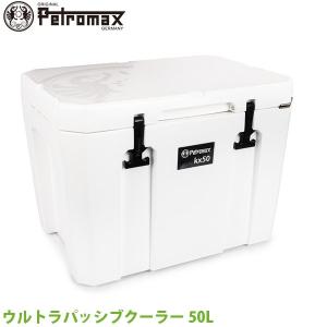 Petromax（ペトロマックス） (国内正規品) クーラーボックス ウルトラ