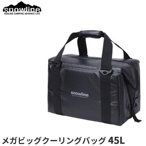 snowline(スノーライン) メガビッグクーリングバッグ 45L 完全防水 BBQ アウトドア 13329｜sun-wa