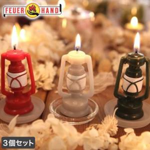FEUER HAND（フュアハンド） ランタン ベイビースペシャル276 カラー