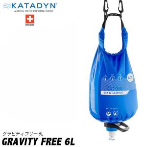 KATADYN（カタダイン） BeFree ビーフリー 浄水器 スペアカートリッジ