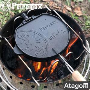Petromax（ペトロマックス） ロキ2 LOKI 薪ストーブ ストーブ