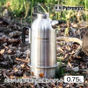 Petromax（ペトロマックス） ウィンドブレイクファイヤープレイス PX