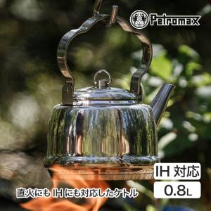 Petromax（ペトロマックス） アウトドア キャンプ BBQ グランピング