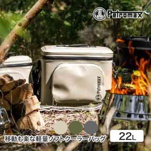 Petromax（ペトロマックス） アウトドア キャンプ BBQ グランピング 