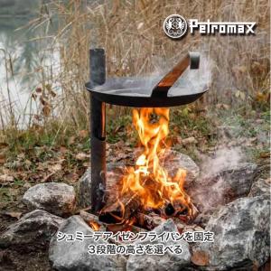 Petromax（ペトロマックス） (国内正規品) ファイヤーブロウパイプ 火