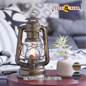 FEUER HAND（フュアハンド） LEDランタン ベイビースペシャル276