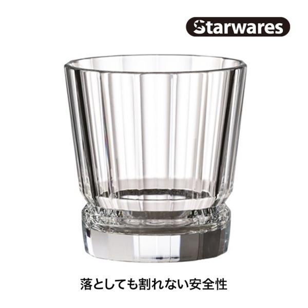 (レビュー特典あり) ポリカーボネート コップ Starwares スターウェアズ ポリカグラス ク...