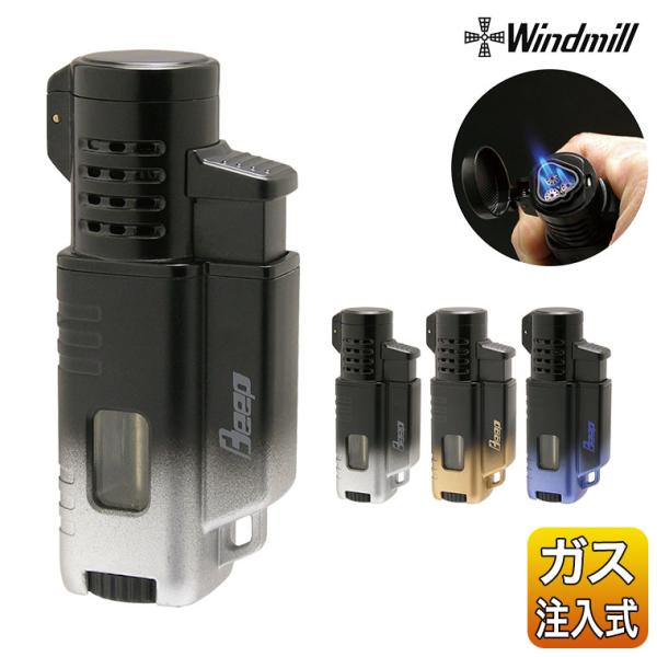 ウインドミル Beep11 (ビープイレブン) 14108 ライター ガスライター ターボライター