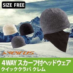 セイラス クイッククラバ クレム 15015
