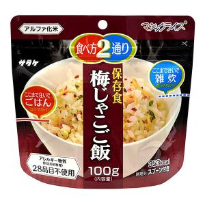 非常食 保存食 アルファ米 サタケ マジックラ...の詳細画像1