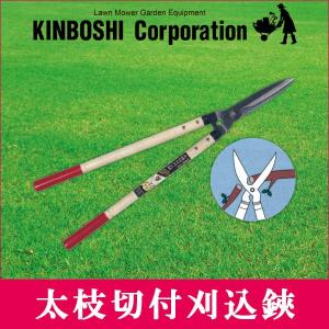 キンボシ まき草カッター 部品 210470(草刈り機パーツ) : サンワ