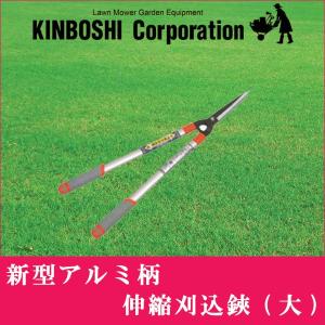 園芸用電気式粉砕機 キンボシ グリーンミルQuiet4 MLG-1530B : サンワ
