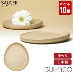 【未使用・箱あり】BUNACO ブナコ 内巻盛器 28cm 菓子皿 木製 工芸品 未使用・箱あり】BUNACO ブナコ 内巻盛器 28cm 菓子皿 木製 工芸品 楽天
