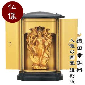 織田幸銅器 トイレの神様 烏枢沙摩明王像 256-04 置物 オブジェ インテリア雑貨｜sun-wa