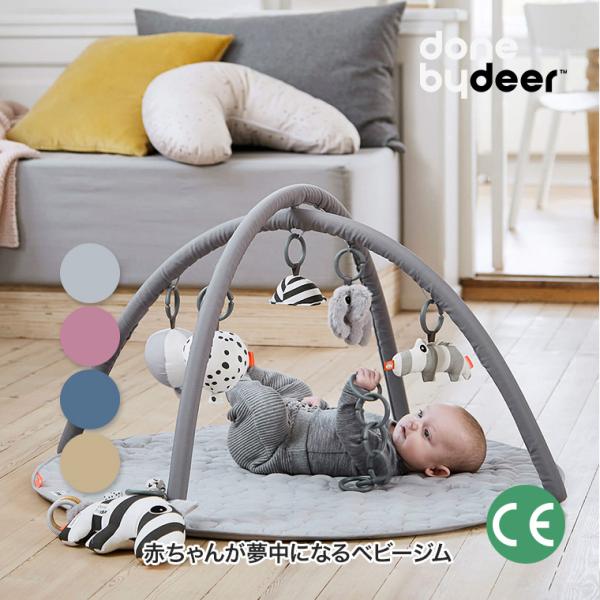 done by deer アクティビティ プレイマット 90×90cm DBD150011 ベビーマ...