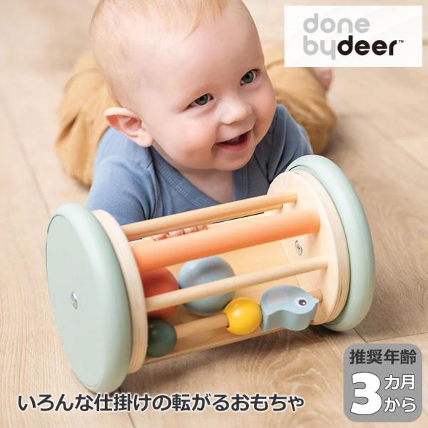 Done by Deer ローリングアクティビティミラー バーディ DBD150047 デンマーク ...