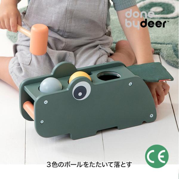 done by deer ハンマーボード クロコ グリーン ハンマートイ DBD150009 ボール...