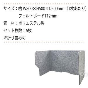 防音 パーテーション フェルメノン Felme...の詳細画像5