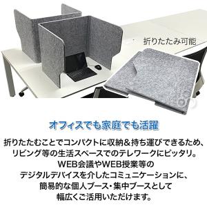 防音 パーテーション フェルメノン Felme...の詳細画像4