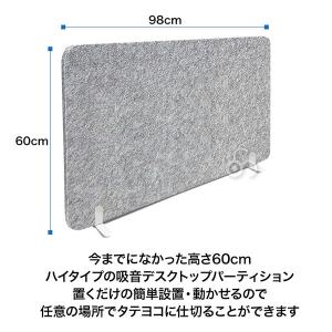 防音 パーテーション フェルメノン Felme...の詳細画像2
