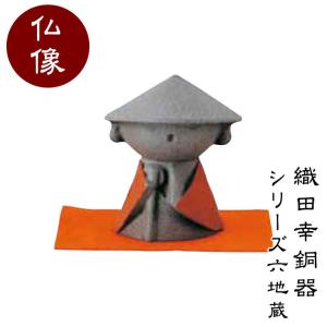 織田幸銅器 夢七福神(銅古色) 214-02 置物 インテリア オブジェ 七福神