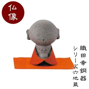 織田幸銅器 ミニ七福神 215-01 置物 インテリア オブジェ 七福神