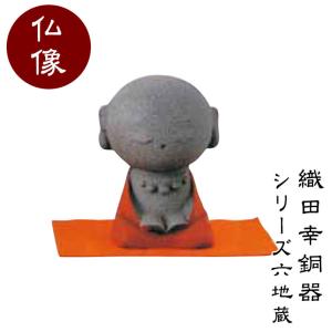 織田幸銅器 福助(大) 216-03 置物 インテリア オブジェ : サンワ